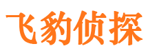 小店调查事务所